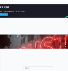 Rust插件网.rust免费插件