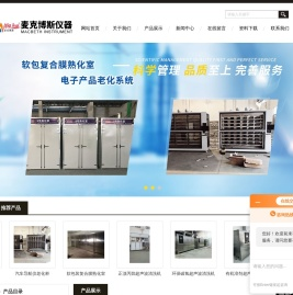 苏州超声波清洗机