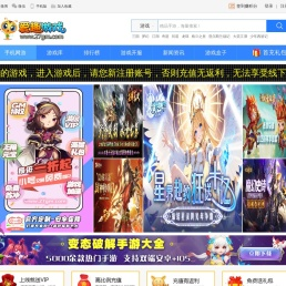 福州趣盟网络科技有限公司