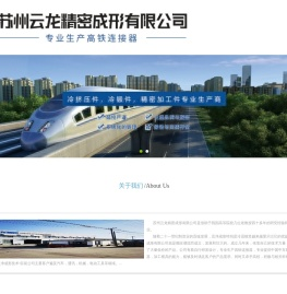 军工冷挤压,铝冷锻加工,冷挤压件,温锻