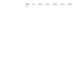 月月安·姨妈OK馆