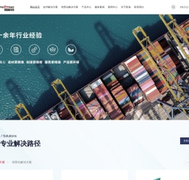 湖北凯瑞知行智能装备有限公司