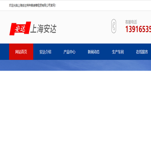 特种集装箱定做,集装箱活动房,集装箱厂家,上海特种集装箱定制