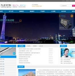 LED投光灯