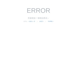 爱奇网络：全网营销