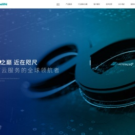 智能AI应用解决方案