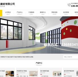 成都美敦建材有限公司