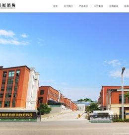 重庆防火门