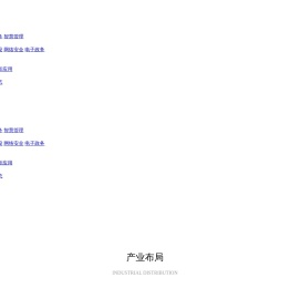 上海龙传信息科技有限公司