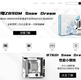 精粤JGINYUE官网
