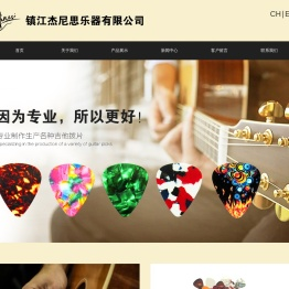 镇江杰尼思乐器有限公司