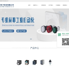 苏州派昱电子科技有限公司