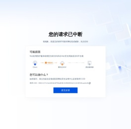 酷芯网专注供应链管理优化的电子产业效率服务商