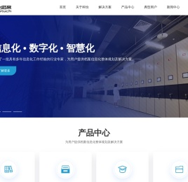 广东科怡信息科技有限公司
