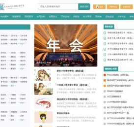 墨枢工坊｜AI场景化写作×200秒极速成稿×百万范文智库｜文书风险扫描仪
