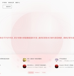 属余学习网