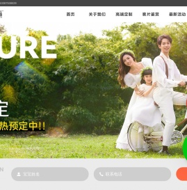 武汉小阿福儿童摄影