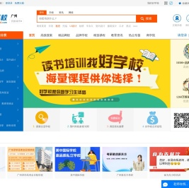 好学校官网