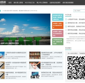 思维创想城