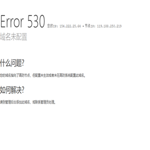欢迎访问《深圳中西医结合杂志》编辑部