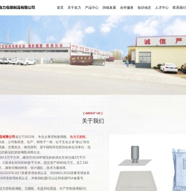铝塑盖