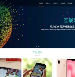 晨瑞网络工作室
