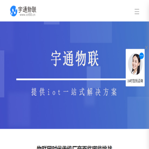 物联卡