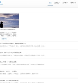 墨香阁