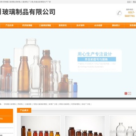 沧州康纳玻璃