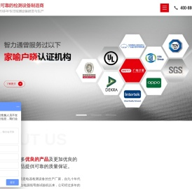 针焰试验仪