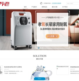 安徽合肥医疗器械专卖店