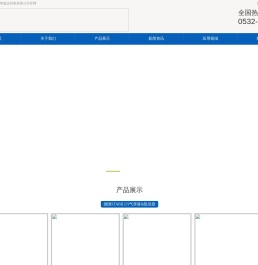 青岛奥泰盛达机电有限公司