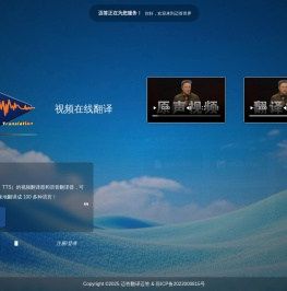 迈答翻译
