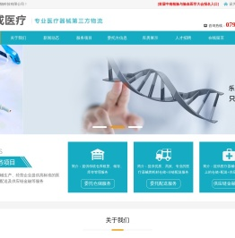 江西乐成生物科技有限公司