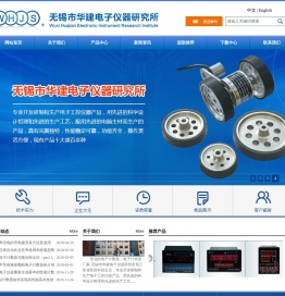 电子计数器