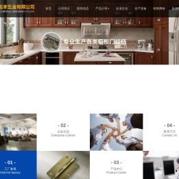 厨门自关铰