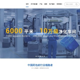 药用塑料瓶