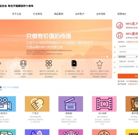 游戏宣传片