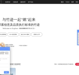 广州团建公司