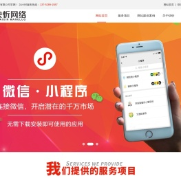 重庆做网站公司