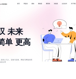 惊叹