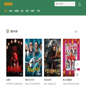 九龙堂纹身