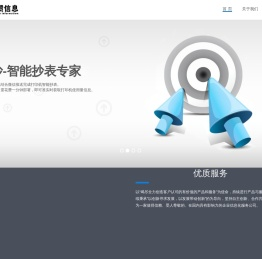 厦门宏瓒信息科技有限公司