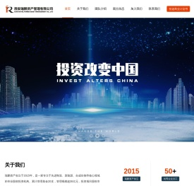 西安瑞鹏资产管理有限公司