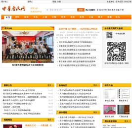 中华唐氏网