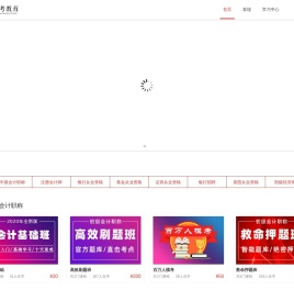 正宝教育