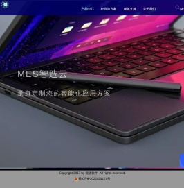 aasys优速软件