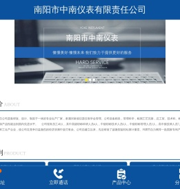 原油自动取样器