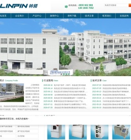 高低温交变试验箱