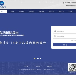 壹智成长教育